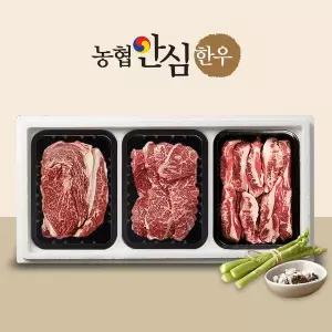 [작심밀도]농협안심한우 1++ 등심200g + 채끝200g + 갈비살200g / 냉장