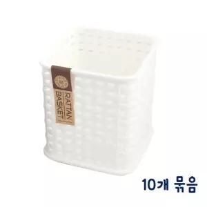 마이 스타일 정사각 바스켓-화이트 10p(W10xH11.5cm)수납용품 소품리 플라스틱통 인테리어 보관함 공간활용