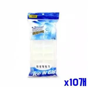 WL 밀폐뚜껑식 아이스 트레이 제빙기 14칸 x10개 보관