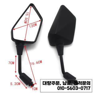 오토바이 백미러 볼록 가와사키 ER400 KL110 KSR PRO 10mm 탄소 섬유 2 개