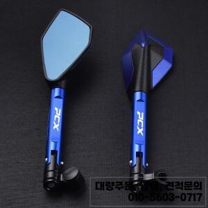 오토바이 백미러 CNC 알루미늄 뷰 사이드 액세서리 혼다 PCX125