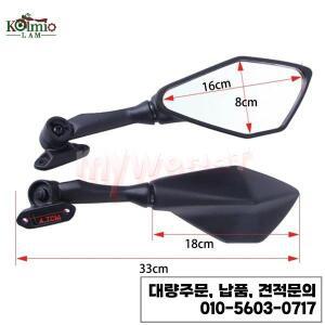 카와사키 닌자 650 2017 - 오토바이 백미러 ER6F 적합