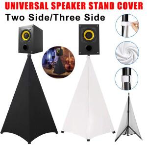 범용 DJ 라이트 스피커 스탠드 스크림 삼각대 커버 신축성 있는 조명 스커트