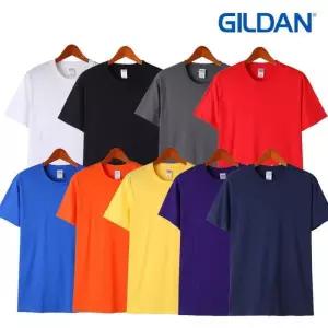 맨투맨 소프트 무지 (9컬러) (GILDAN) 반팔티 교복몰