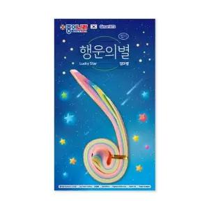 종이나라 행운의별접기 엄마별 11색 94매 22X1cm