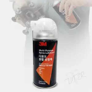 기어오일 윤활방청제 방청액 자동차방청제 윤활제 윤활유스프레이 방청코팅제 뿌리는구리스 뿌리는그리스 3