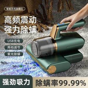 소형 무선 진드기 제거 진드기제거 강력한 침구청소기진드기 무선침대소독기 휴대용 러그