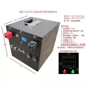 캠핑용 배터리 인산철 케이스 차박 캠핑카 12V 24V 리튬인산철