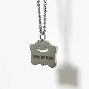 [느낌상점]말랑이 괴물 써지컬 커스텀 각인 목걸이 주문제작 애인 선물 악세사리 팬던트 남자 여자 친구