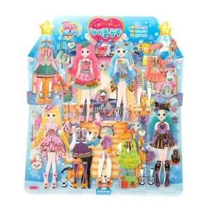 캐치티니핑 슈팅스타 골드 코디 스티커 아이돌공주 어린이 옷입히기 스티커