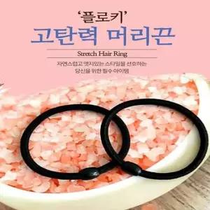 [반려] 100개 세트 골드 머리고무줄 깜장구슬 머리끈 택1