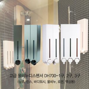 샴푸디스펜서 업소 호텔 욕실 물비누디스펜서 벽걸이케이스 1구 2구 3구 미니