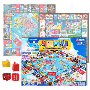 세계여행 부루마블 보드게임/인생게임/부르마블