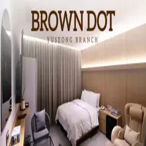 [대전] 대전 브라운도트 호텔 - 유성점(대전모텔/유성모텔/유성대전 브라운도트 호텔 - 유성점)