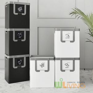 가정용분리수거함/3단/나눔이/색상선택/재활용함/실내분리함/가정용수거함