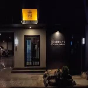 [대전 모텔] 대전 유성 미타스야 료칸 호텔 by 아늑 (유성구)