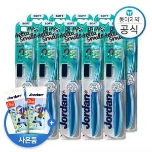 조르단 어린이칫솔 4단계 헬로스마일 9세이상 10개