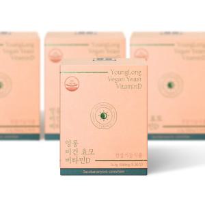 [4개월 분] 영롱 비건 효모 비타민D 2000IU / 임산부 어린이