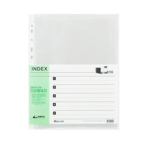 A4 화일 속지 20매 클리어 리필 내지 비닐 투명 O링 D링