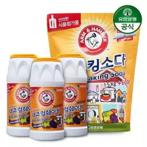 [유한양행] 암앤해머 베이킹소다 400g 용기 3개 + 파우치 2.1kg