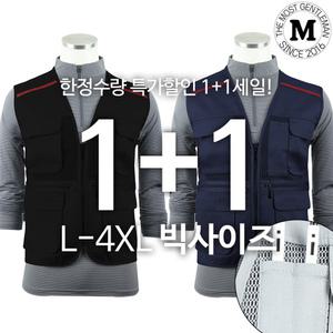 [원플러스원] TBUK-MK망사조끼 봄 여름 작업 낚시 등산 포켓조끼 아웃도어 빅사이즈 단체