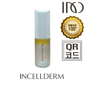 인셀덤 투페이스 오일 미스트 50ml 1개