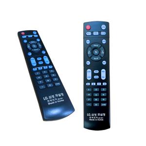 고급 국산 무설정 LG 삼성 TV 리모콘 티비 리모컨 전용