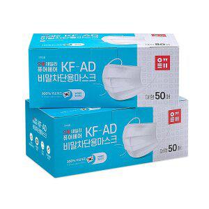 [오웰]OWELL 오웰 퓨어에어 KF-AD 비말차단용 마스크 100매(50매x2개) 국산 일회용마스크