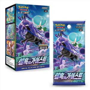 포켓몬카드 칠흑의 가이스트 1박스 30팩