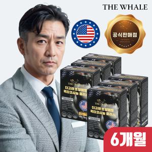 [6개월] 더고래샵 미국산 쏘팔메토 영양제 1000mg x 180캡슐 잔뇨개선 갱년기 남성 호르몬 전립선 전립소 코사놀