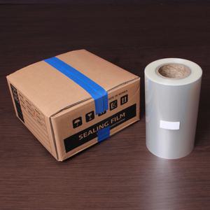 팩투유 실링필름 245수동 홀드 2롤 실링기필름