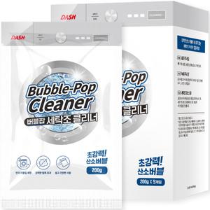 대쉬 버블팝 세탁조 클리너 200g 5개입