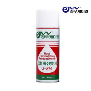 정우 금형 특수 방청제 녹색 J-279 420ml 장기 윤활 방청제 산업용