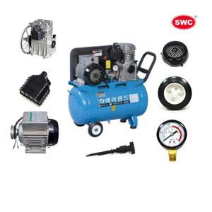 [서원] 콤프레샤 부품