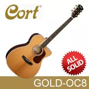 콜트 어쿠스틱 시리즈 Gold-OC8 올솔리드 EQ장착 통기타