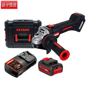 계양 DG20BLH-125SV(1B) 충전 그라인더 5인치 배터리1개 케이스 충전기 포함 / 공구명장