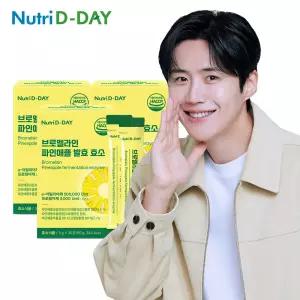 뉴트리디데이 브로멜라인 파인애플 발효 효소 3박스 총90포