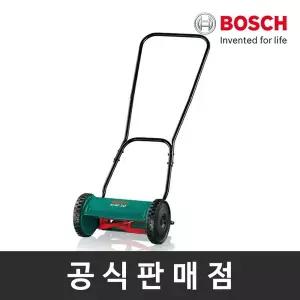 [보쉬] 정품/AHM 30+/수동잔디깎이/잔디깍기/잔디깍이/예초기