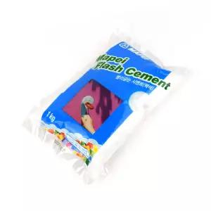 빨리굳는 속성 시멘트 초속경 급속 세멘트 가루 백색