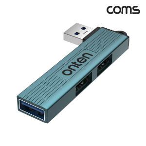 Coms FW100 USB3.0 1포트+USB2.0 2포트 꺾임 무전원 USB 허브 일체형 젠더형 USB포트확장 꺽임형 USB A타입