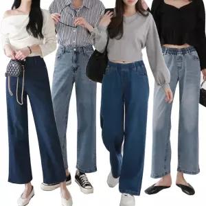 여성청바지 모음~XL빅사이즈가능/히든밴딩/앞포켓디자인/돌청워싱/부츠컷/세미통/생지데님/와이드팬츠