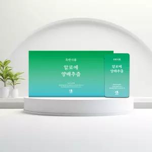 옥반식품 알로에 양배추즙 70ml x 30포 x 4박스(총 120포)