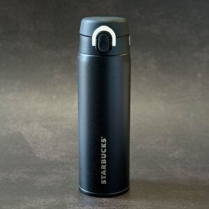 스타벅스 시그니처 JNX 보온병 500ml