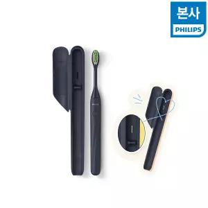 [본사] 필립스 원  휴대용 전동칫솔  미드나잇 블루 네이비  HY1100/04