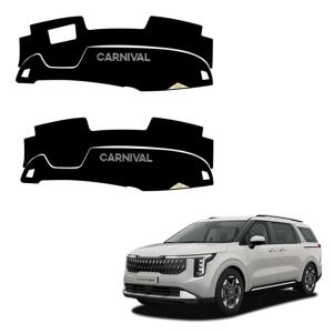 카니발 더 뉴 KA4 PE (23년11월-) 플래그십 엣지포인트 매트카본 대쉬보드 커버