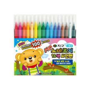 지구 노마르지 사인펜 16색