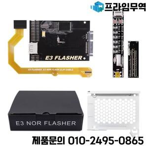 1Set Pro 펌웨어 백업 다운그레이드 도구 하드 드라이브 트레이 호스트 하드커버 에디션 PS3 E3 Nor Flashe