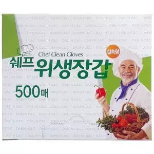 (500매) 쉐프 위생장갑 500매 - 1개 비닐장갑 /위생비닐장갑/일회용/음식용/식품용/조리용/요리용/식당용/