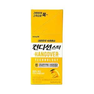 컨디션 스틱 망고 18gx10포x2곽