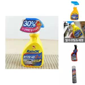 레인OK발수코팅세정2in1/코팅제/유리막/발수/코팅/유리/자동차/불스원/차량용/세정제/관리제 앞유리 발수제
